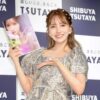 三上悠亜　自身初のスタイルブックに母も顔出し登場「感慨深いです」 | 東スポWEB