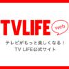 WBB vol.20「バンクパック」 | TV LIFE web