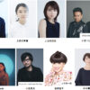 2022年「anan AWARD」に上白石萌音、上白石萌歌、かまいたち、Awich、小島秀夫、松下