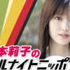 福本莉子、7.2『ANN0』初挑戦「驚きと喜びでいっぱいです!」 | マイナビニュース