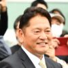 佐々木主浩氏　巨人・原監督がドラフトで抽選勝利「目を真っ赤にして喜んだのが印象的