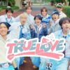 INI、学校で「True Love」踊るパフォーマンスビデオ公開 | エンタメOVO（オーヴォ）