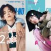中島裕翔（Hey! Say! JUMP）＆道枝駿佑（なにわ男子）、あのが『メンズノンノ』表紙に