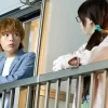 ＜彼女、お借りします＞桜田ひより“千鶴”への一途な思いが、大西流星“和也”をかっこか