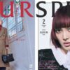なにわ男子 道枝駿佑、XG JURINが『SPUR』表紙登場！道枝はパリで、JURINはシャネルの