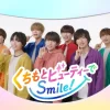 なにわ男子がオーラツーミーのCMに初出演、素敵な笑顔で“くちもとビューティー”をアピ