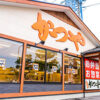 かつや、本日から値上げ　「カツ丼（梅）」は572円に - BCN＋R