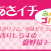 【あさイチ】「しらすと夏野菜のチヂミ」の作り方｜みんな！ゴハンだよ（2022/8/24） 