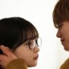 畑芽育&大橋和也W主演ドラマ『君がトクベツ』主題歌はライクレ!予告映像&1話場面写