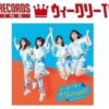 「J-POPシングル ウィークリーTOP30」発表。1位は日向坂46『月と星が踊るMidnight』、
