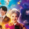 天海祐希、上白石萌音、大橋和也、伊原六花のコメント映像解禁！映画『ふしぎ駄菓子屋