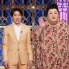 マツコデラックス「1泊80万円よ」奇想天外な旅館を提案して村上信五が仰天＜月曜から