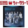 「J-POPシングル ウィークリーTOP30」発表。1位はJO1『MIDNIGHT SUN』、予約1位はなに